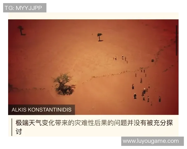 全球气候变化加剧极端天气事件频发 科学家呼吁加速应对措施