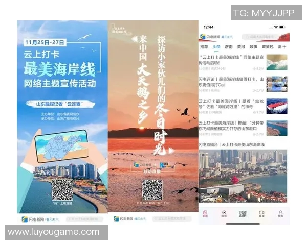 重磅专题：探讨WE在运营革新中的新策略与实践成效